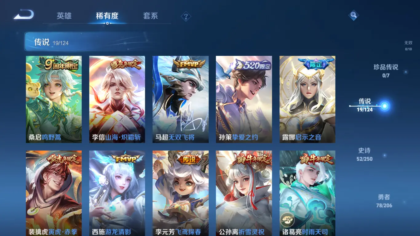 FCSLC32001QQ飞车手游账号详情图22