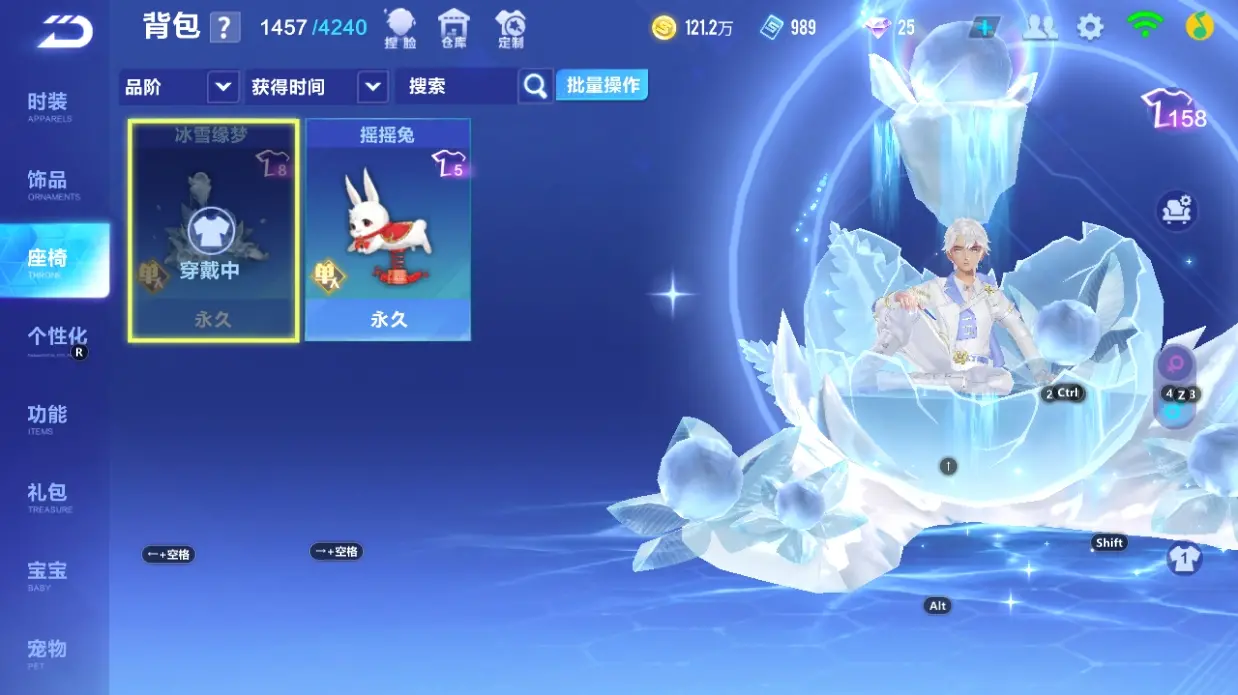 FCSLC32058QQ飞车手游账号详情图18 FCSLC32058QQ飞车手游账号详情图18
