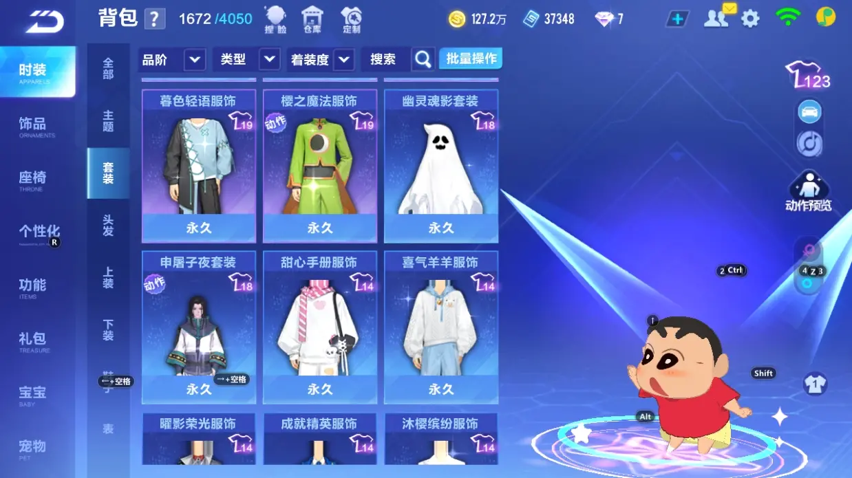 FCSLC32057QQ飞车手游账号详情图16 FCSLC32057QQ飞车手游账号详情图16