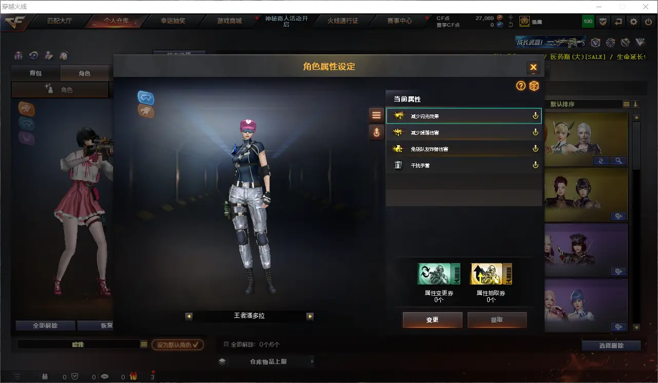 CFLC313316穿越火线账号详情图13 CFLC313316穿越火线账号详情图13