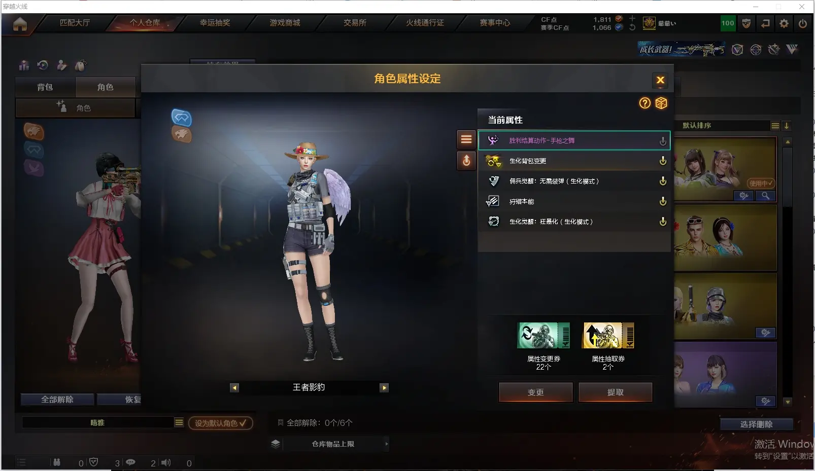 CFLC313439穿越火线账号详情图19 CFLC313439穿越火线账号详情图19