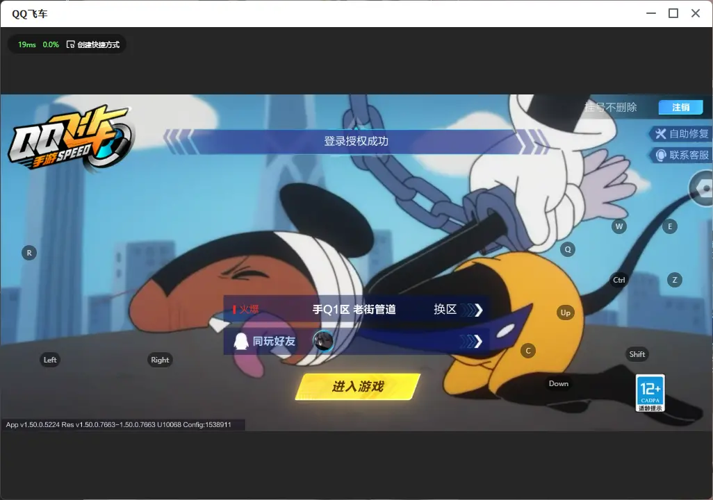 FCSLC32113QQ飞车手游账号详情图2 FCSLC32113QQ飞车手游账号详情图2