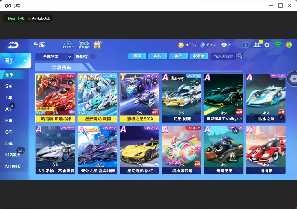 QQ飞车手游账号安卓QQLC606188 【可二次实名】 【VIP12】 永久T车3 永久T车皮肤3 永久A车4 男魔法套装6 宠物9 永久T车：源极之星EXA，哈雷特，墨影青龙； 永久T车皮肤：哈雷特炽焰龙骑，敖丙，哈雷特