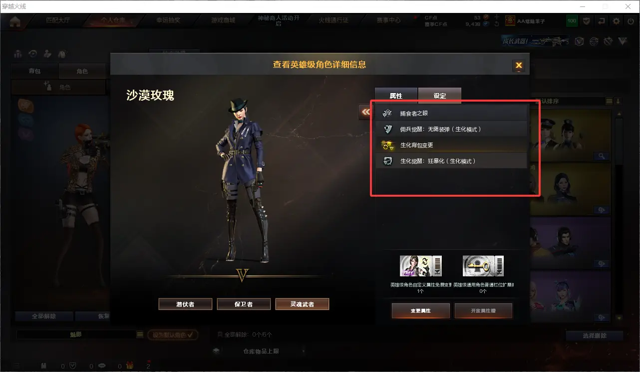 CFLC313645穿越火线账号详情图12 CFLC313645穿越火线账号详情图12