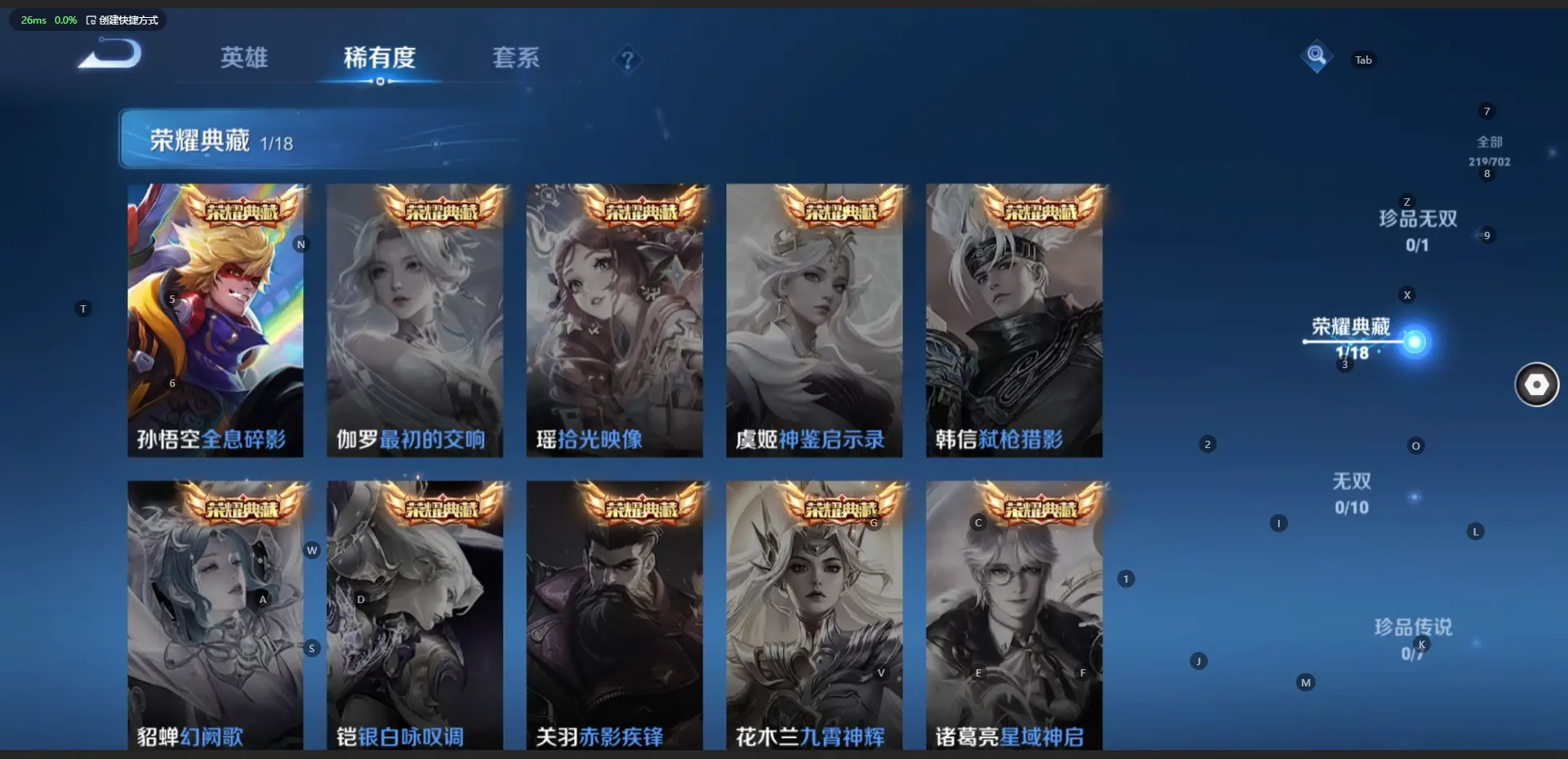 FCSLC32129QQ飞车手游账号详情图3 FCSLC32129QQ飞车手游账号详情图3