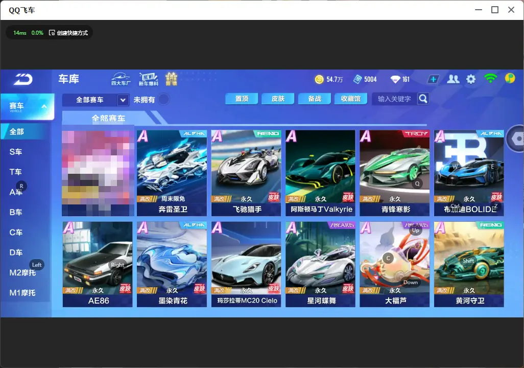 QQ飞车手游账号安卓QQLC606399 【单联赛/逐星者铠甲战士】 【可二次实名】 【VIP4】 永久A车1 宠物1 永久A车：S逐星者； 宠物：铠甲战士；