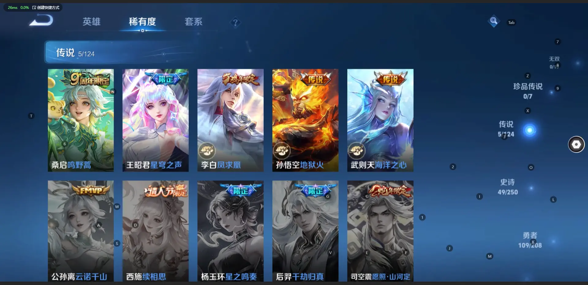 FCSLC32129QQ飞车手游账号详情图4 FCSLC32129QQ飞车手游账号详情图4
