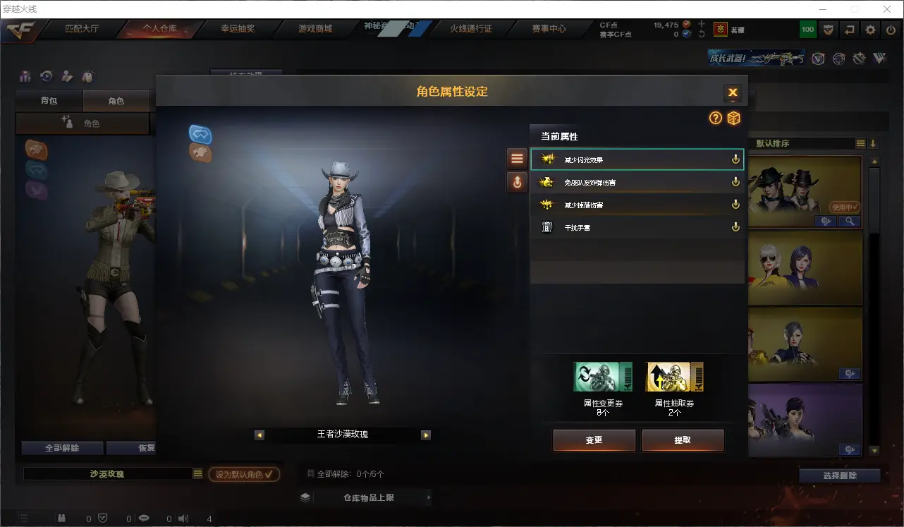 CFLC313643穿越火线账号详情图22 CFLC313643穿越火线账号详情图22