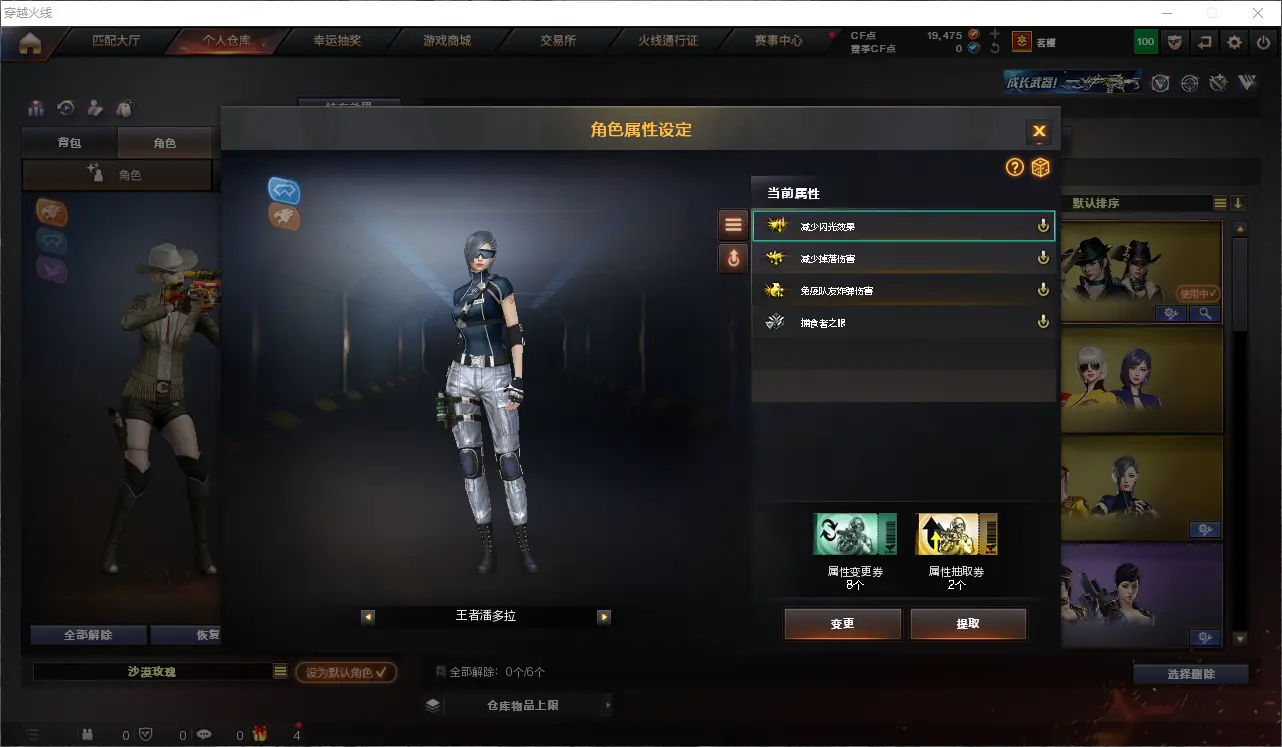 CFLC313643穿越火线账号详情图21 CFLC313643穿越火线账号详情图21