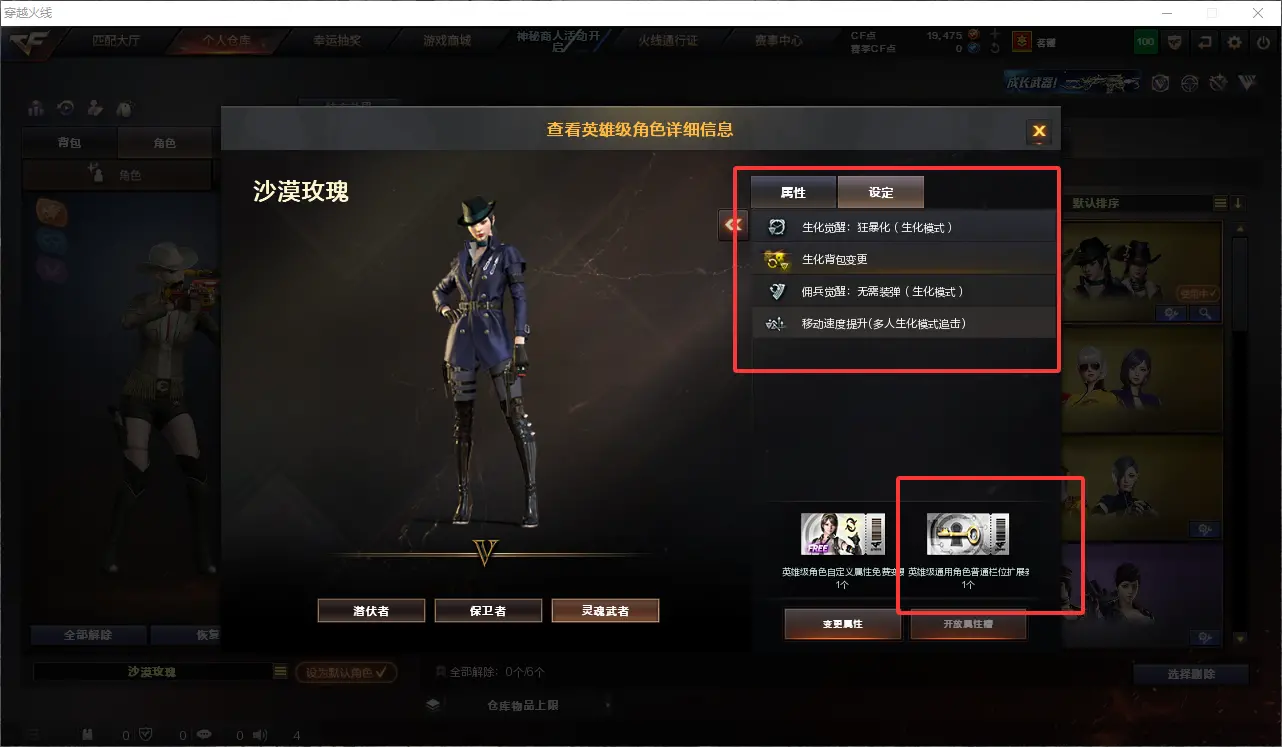 CFLC313643穿越火线账号详情图18 CFLC313643穿越火线账号详情图18