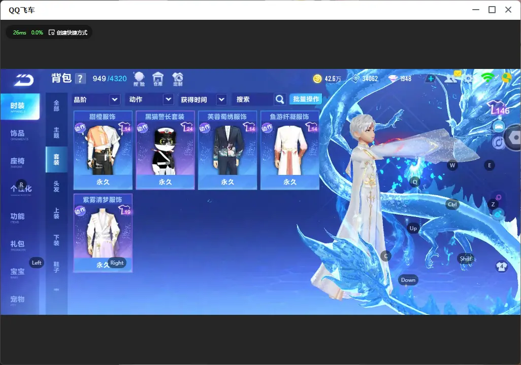 FCSLC32169QQ飞车手游账号详情图11 FCSLC32169QQ飞车手游账号详情图11