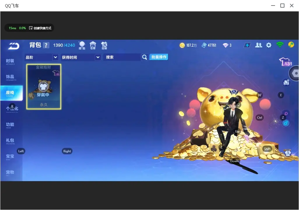 FCSLC32150QQ飞车手游账号详情图15 FCSLC32150QQ飞车手游账号详情图15