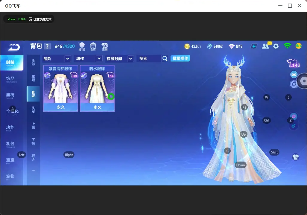 FCSLC32169QQ飞车手游账号详情图13 FCSLC32169QQ飞车手游账号详情图13