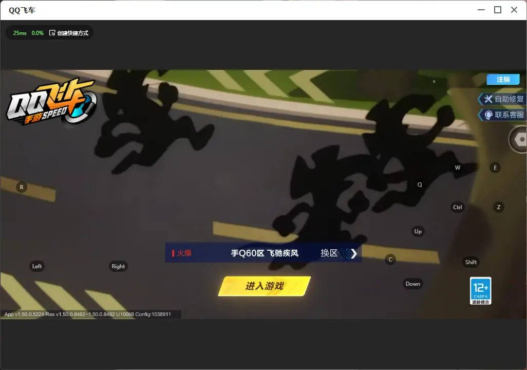 FCSLC32169QQ飞车手游账号详情图2 FCSLC32169QQ飞车手游账号详情图2