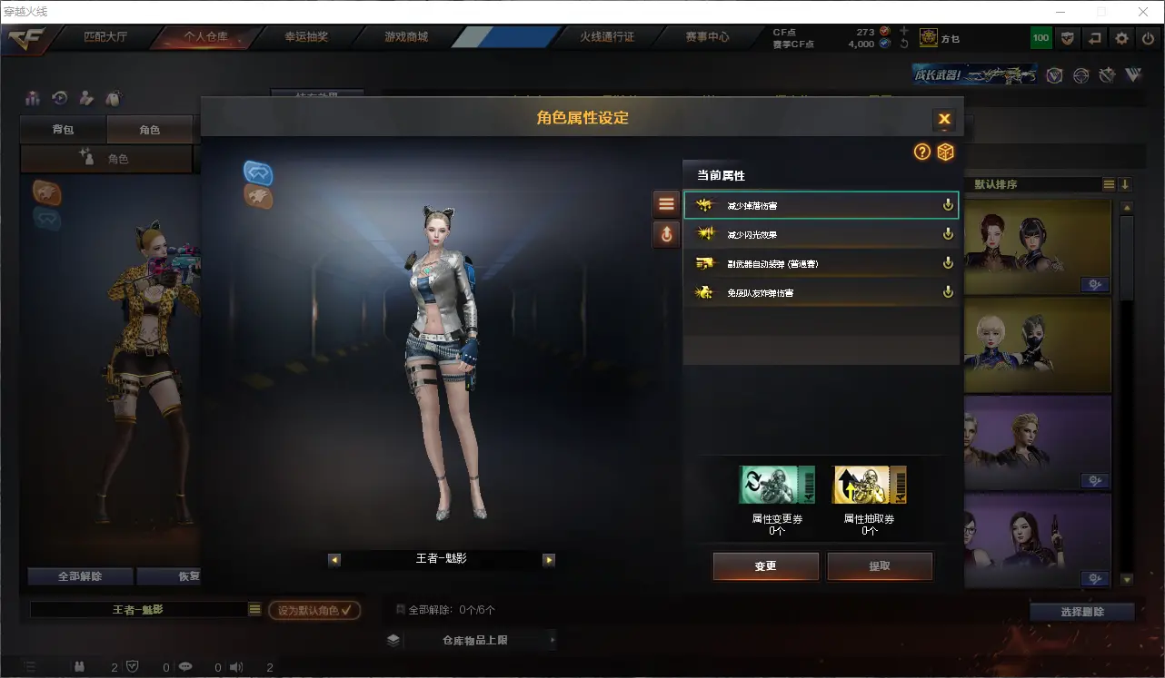 CFLC313904穿越火线账号详情图14 CFLC313904穿越火线账号详情图14