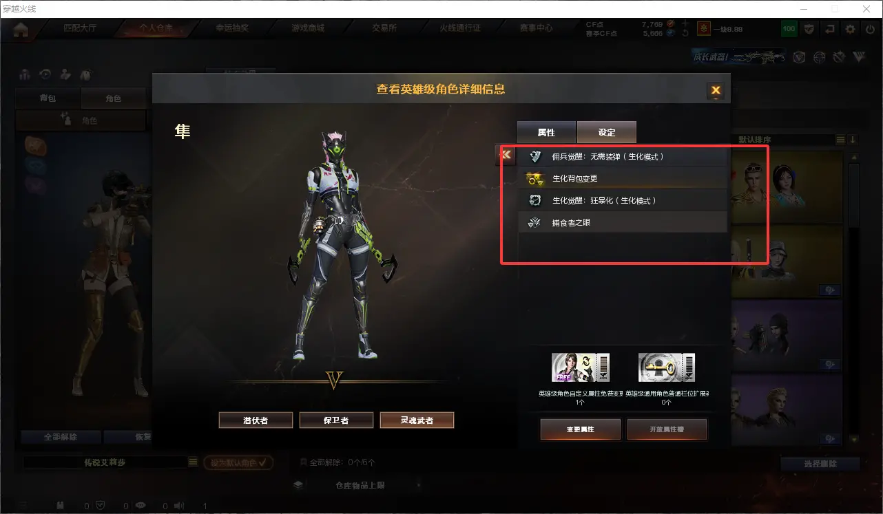 CFLC313972穿越火线账号详情图11 CFLC313972穿越火线账号详情图11