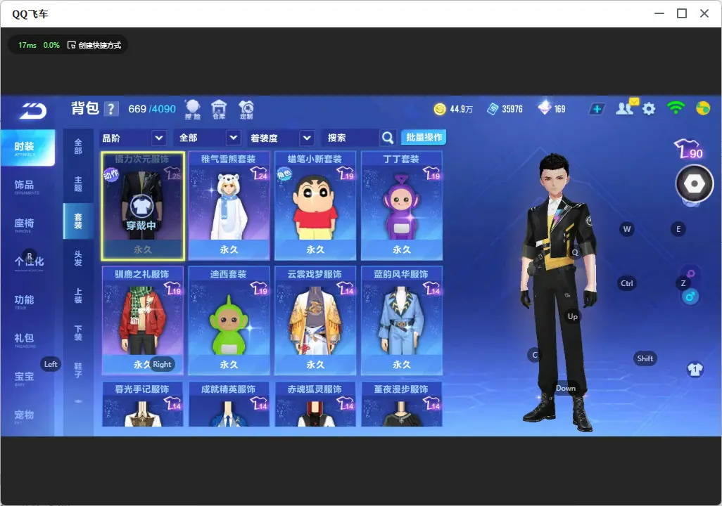 FCSLC32165QQ飞车手游账号详情图8 FCSLC32165QQ飞车手游账号详情图8