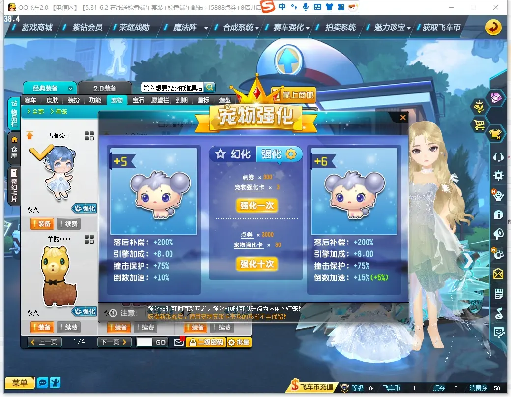 FCDLC30557QQ飞车端游账号详情图21 FCDLC30557QQ飞车端游账号详情图21