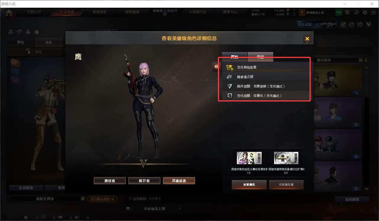 CFLC313988穿越火线账号详情图11 CFLC313988穿越火线账号详情图11