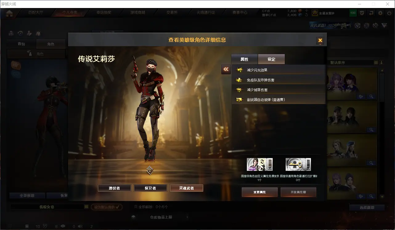 CFLC314005穿越火线账号详情图24 CFLC314005穿越火线账号详情图24