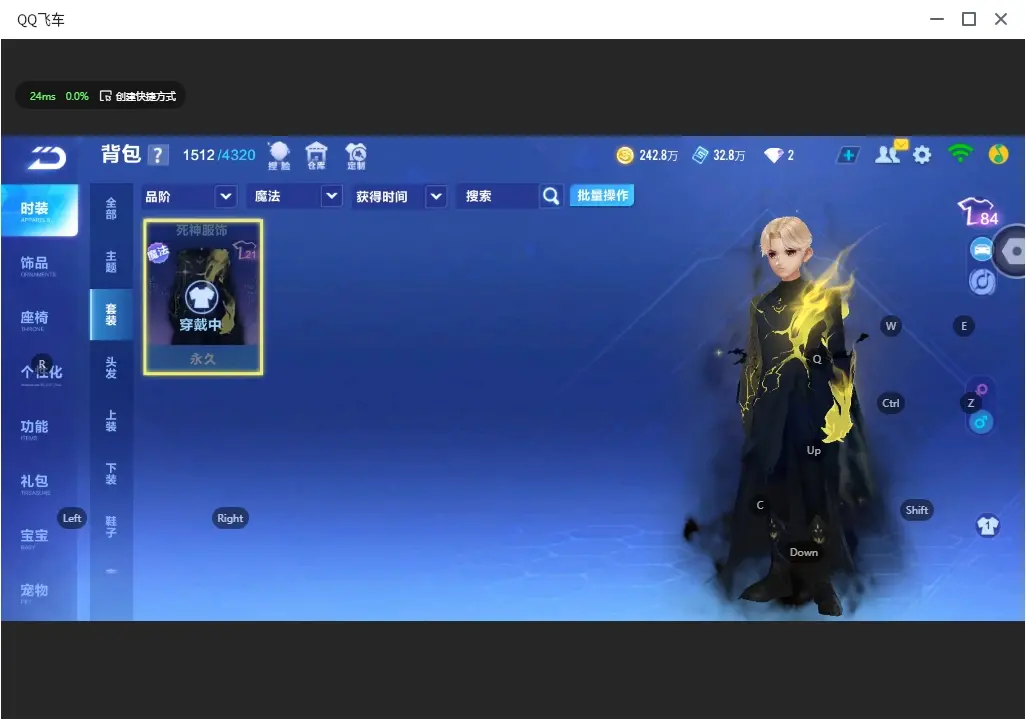 FCSLC32177QQ飞车手游账号详情图15 FCSLC32177QQ飞车手游账号详情图15