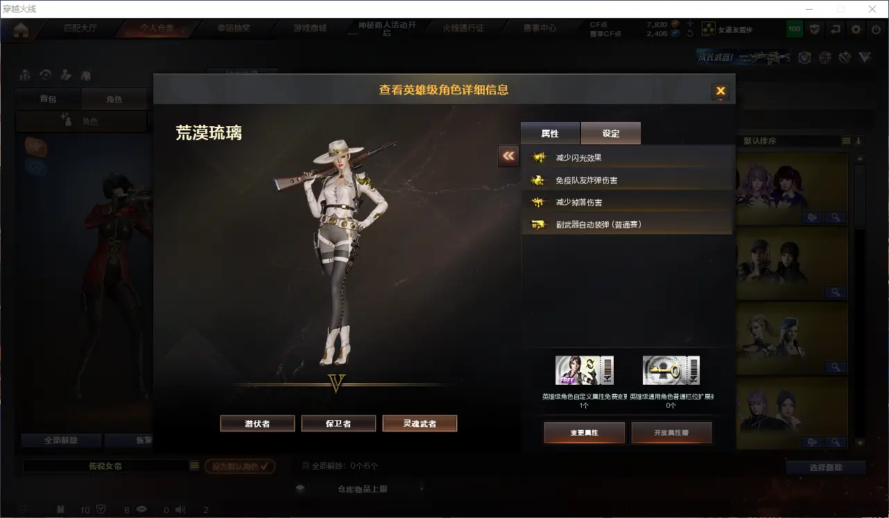 CFLC314005穿越火线账号详情图27 CFLC314005穿越火线账号详情图27