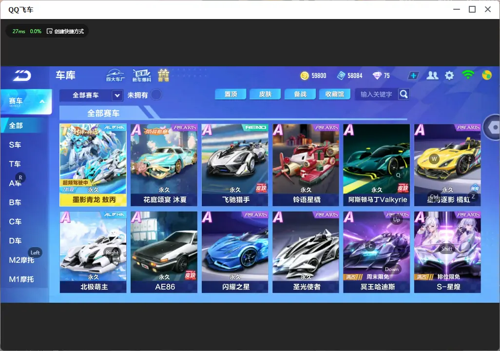QQ飞车手游账号苹果QQLC606394 【墨影青龙敖丙(7阶)/鸢尾迷情男装/玉玺神虎】 【可二次实名】 【VIP9】 永久T车1 永久T车皮肤1 永久A车1 男魔法套装1 宠物1 永久T车：墨影青龙； 永久T车皮肤：敖丙