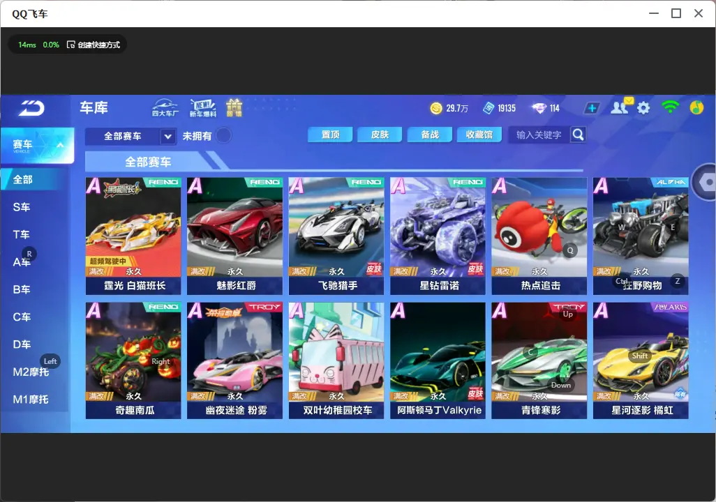 QQ飞车手游账号安卓QQLC606532 【霆光白猫警长/御术灵龙/玄火之神】 【可二次实名】 【VIP6】 永久A车3 宠物2 永久A车：雷诺，AE86，S霆光； 宠物：御术灵龙，玄火之神；