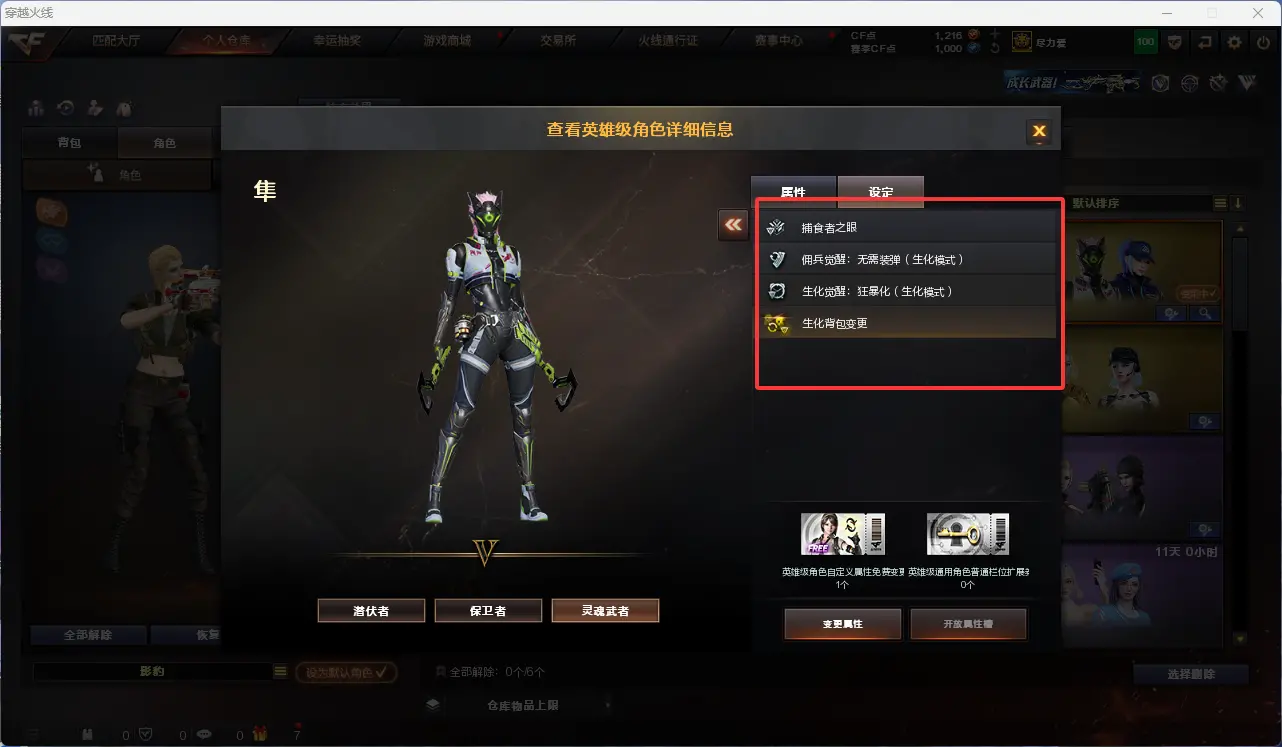 CFLC314092穿越火线账号详情图14 CFLC314092穿越火线账号详情图14