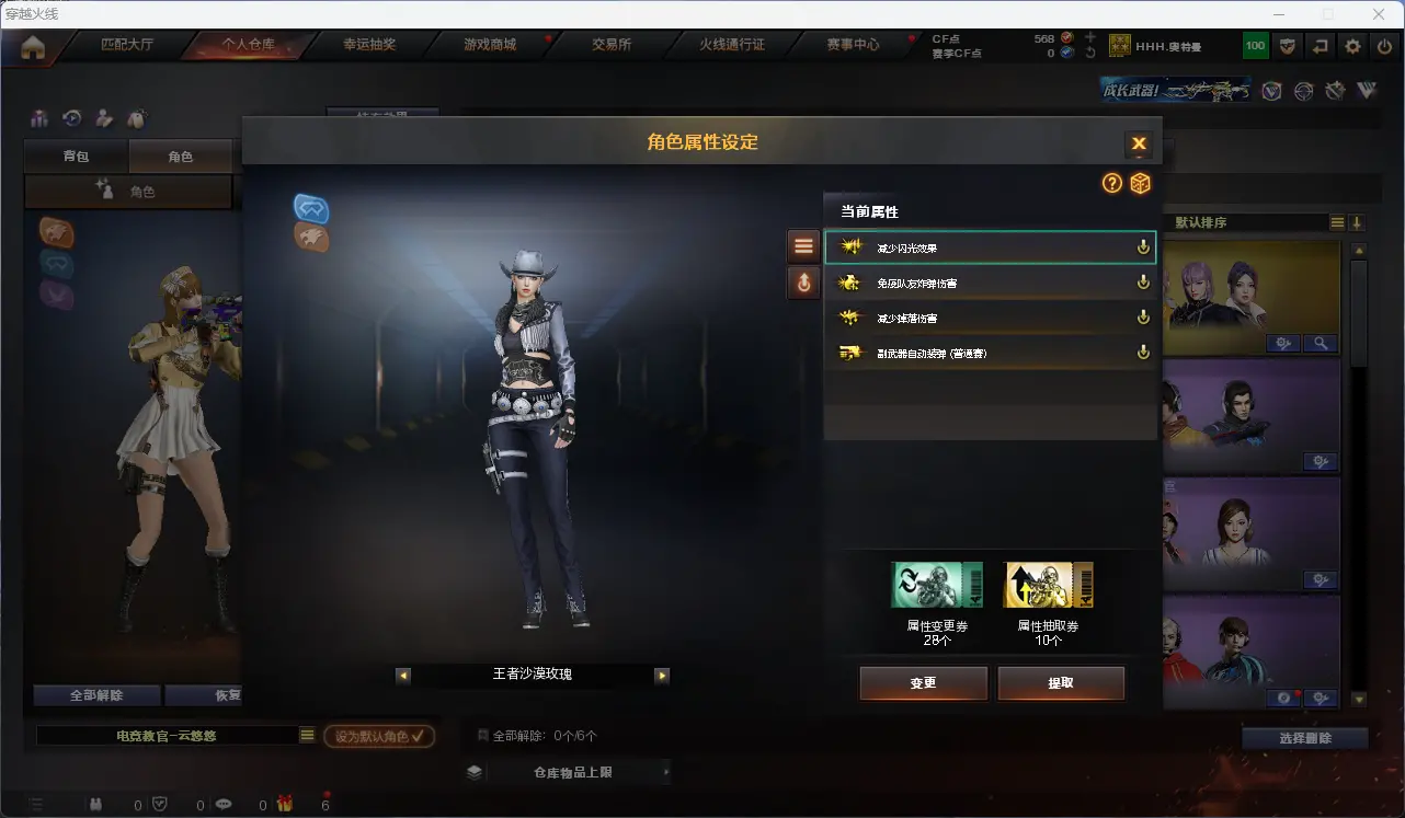 CFLC314519穿越火线账号详情图13 CFLC314519穿越火线账号详情图13