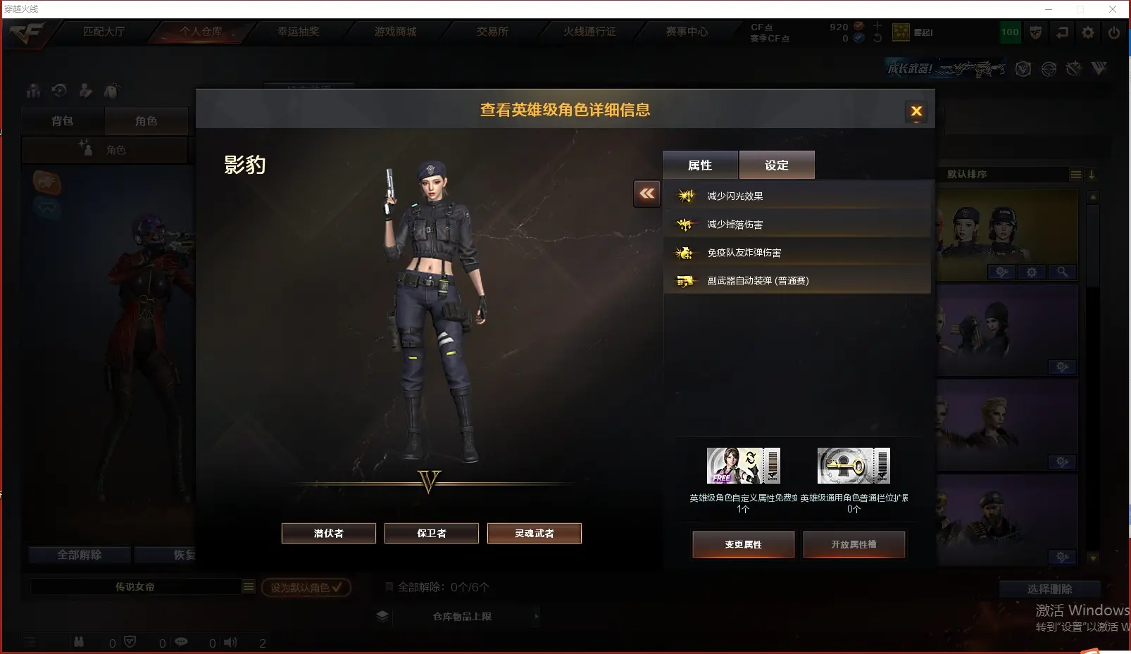 CFLC314588穿越火线账号详情图15 CFLC314588穿越火线账号详情图15