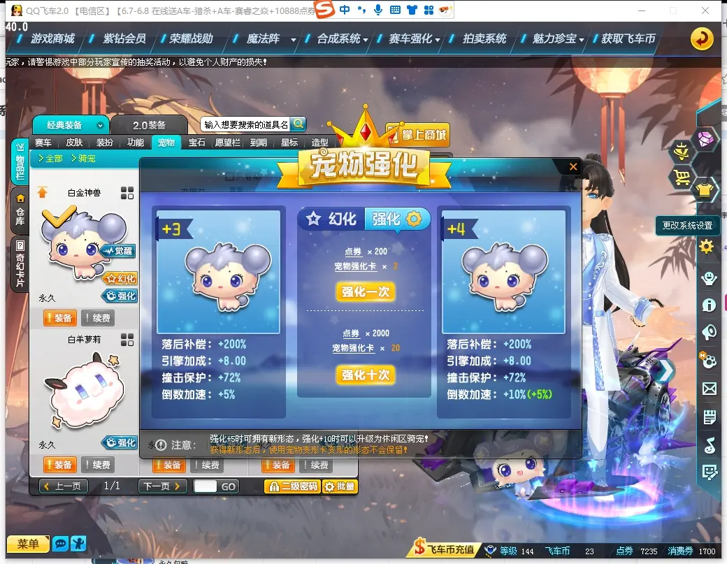 FCDLC30589QQ飞车端游账号详情图13 FCDLC30589QQ飞车端游账号详情图13