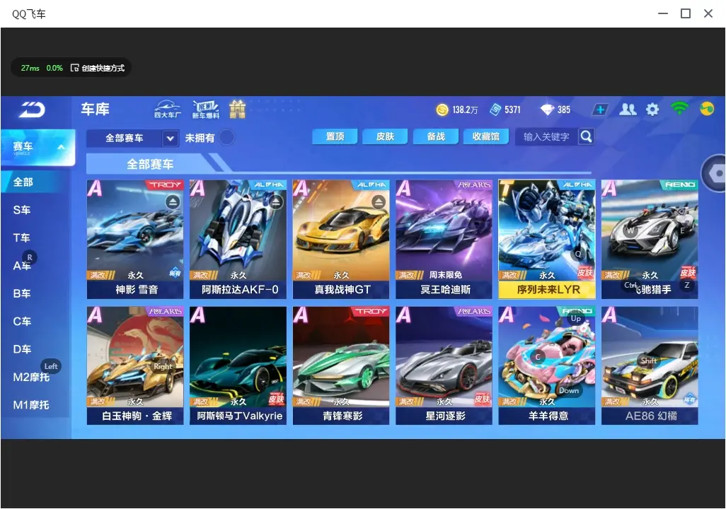 QQ飞车手游账号苹果QQLC606917 【单T/序列未来/星之王冠男女魔法/机甲金刚】 【可二次实名】 【VIP8】 永久T车1 永久A车3 男魔法套装1 女魔法套装1 宠物2 永久T车：序列未来LYR； 永久A车：雷诺，
