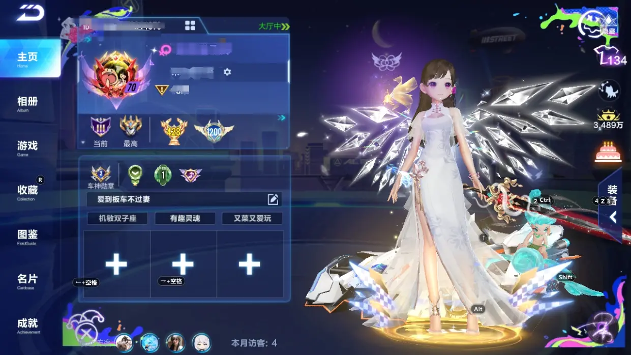 FCSLC32241QQ飞车手游账号详情图3 FCSLC32241QQ飞车手游账号详情图3