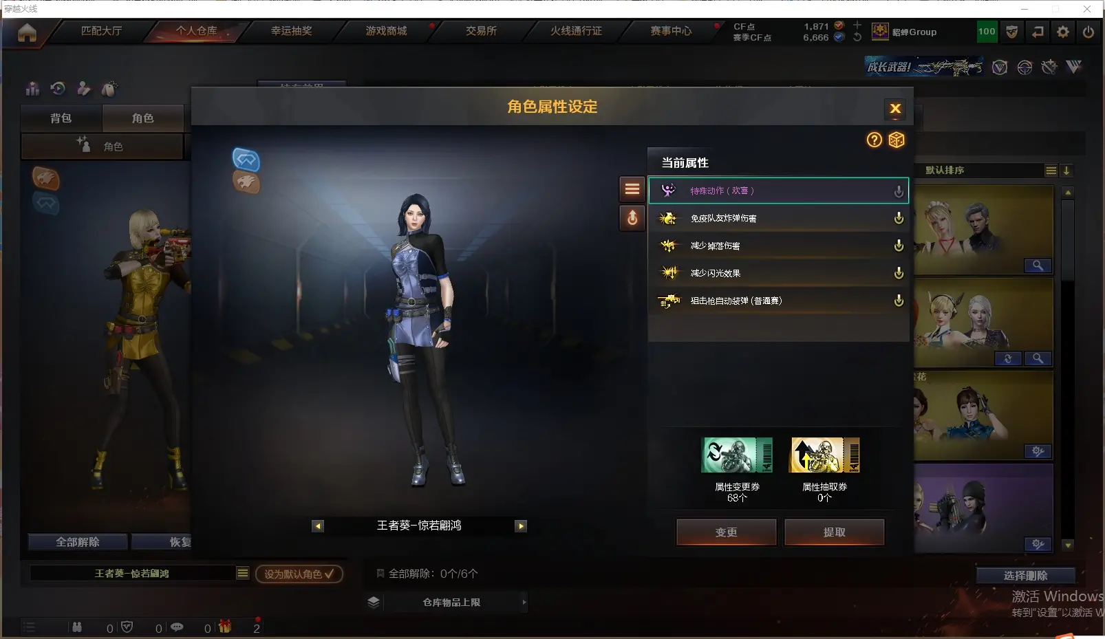 CFLC314587穿越火线账号详情图19 CFLC314587穿越火线账号详情图19