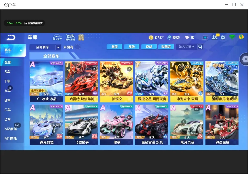 QQ飞车手游账号苹果QQLC606493 【可二次实名】 【VIP12】 永久T车5 永久T车皮肤9 永久A车13 男魔法套装6 女魔法套装2 宠物14 永久T车：源极之星EXA，序列未来LYR，孙悟空，哈雷特，墨影青龙； 