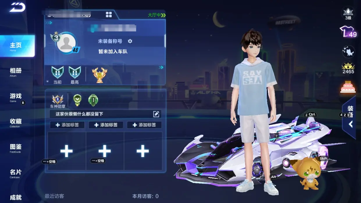 FCSLC32280QQ飞车手游账号详情图3 FCSLC32280QQ飞车手游账号详情图3