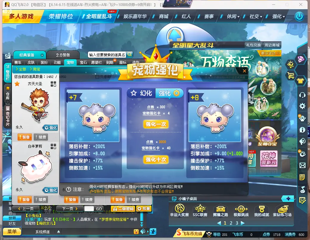 FCDLC30593QQ飞车端游账号详情图15 FCDLC30593QQ飞车端游账号详情图15