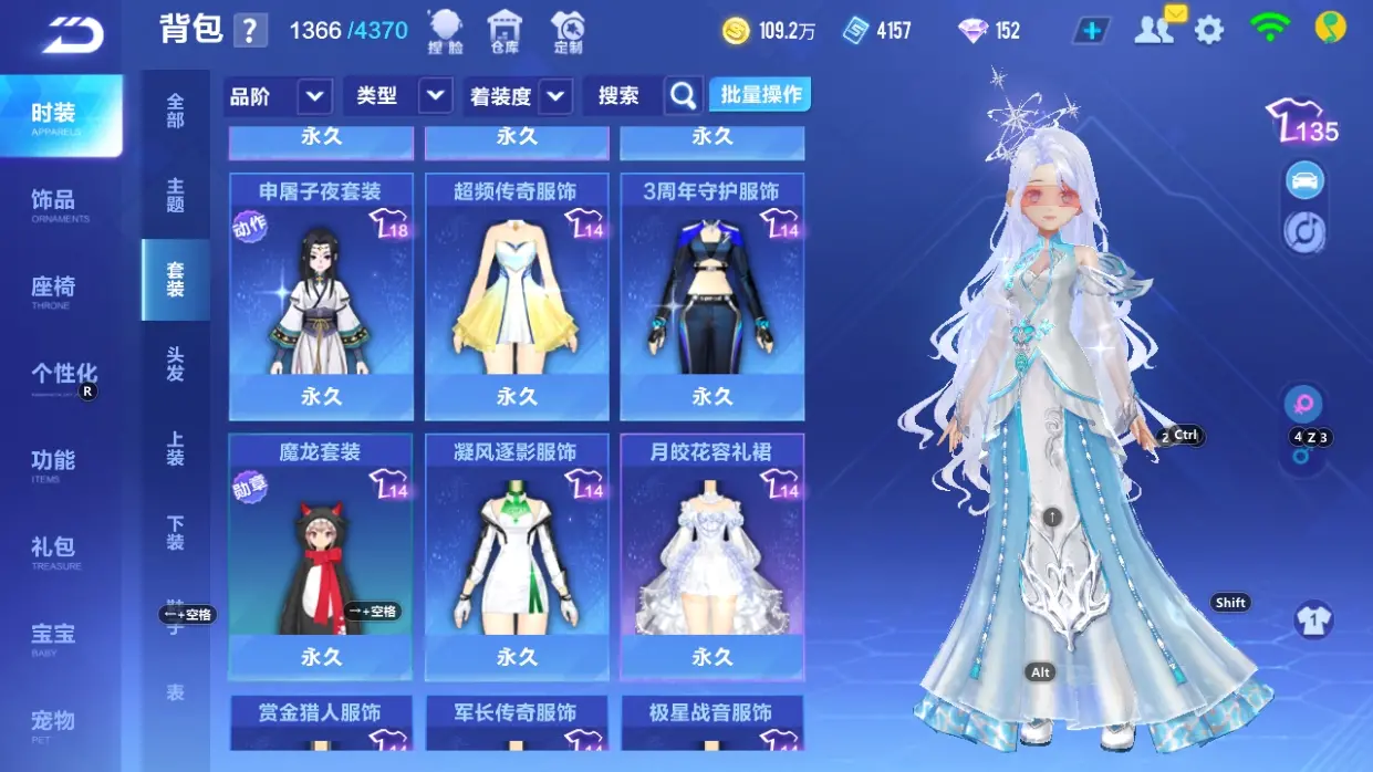 FCSLC32275QQ飞车手游账号详情图16 FCSLC32275QQ飞车手游账号详情图16