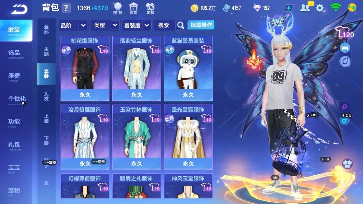 FCSLC32275QQ飞车手游账号详情图14 FCSLC32275QQ飞车手游账号详情图14