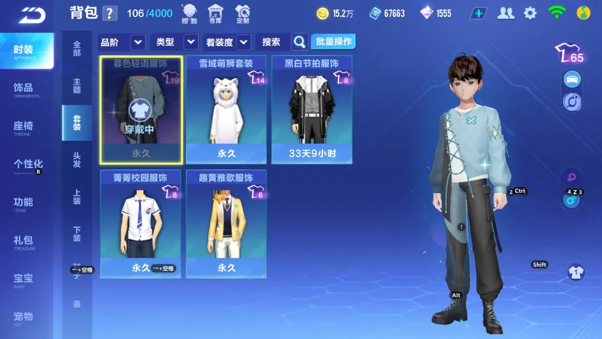 FCSLC32280QQ飞车手游账号详情图10 FCSLC32280QQ飞车手游账号详情图10