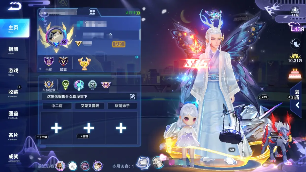FCSLC32275QQ飞车手游账号详情图3 FCSLC32275QQ飞车手游账号详情图3