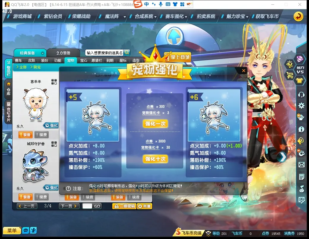 FCDLC30594QQ飞车端游账号详情图33 FCDLC30594QQ飞车端游账号详情图33