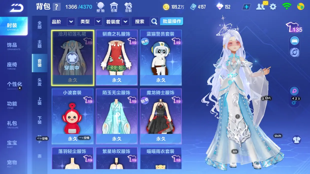 FCSLC32275QQ飞车手游账号详情图15 FCSLC32275QQ飞车手游账号详情图15