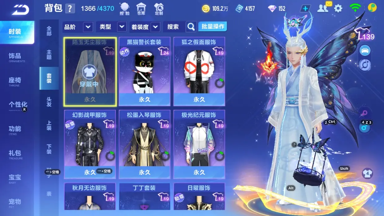 FCSLC32275QQ飞车手游账号详情图13 FCSLC32275QQ飞车手游账号详情图13