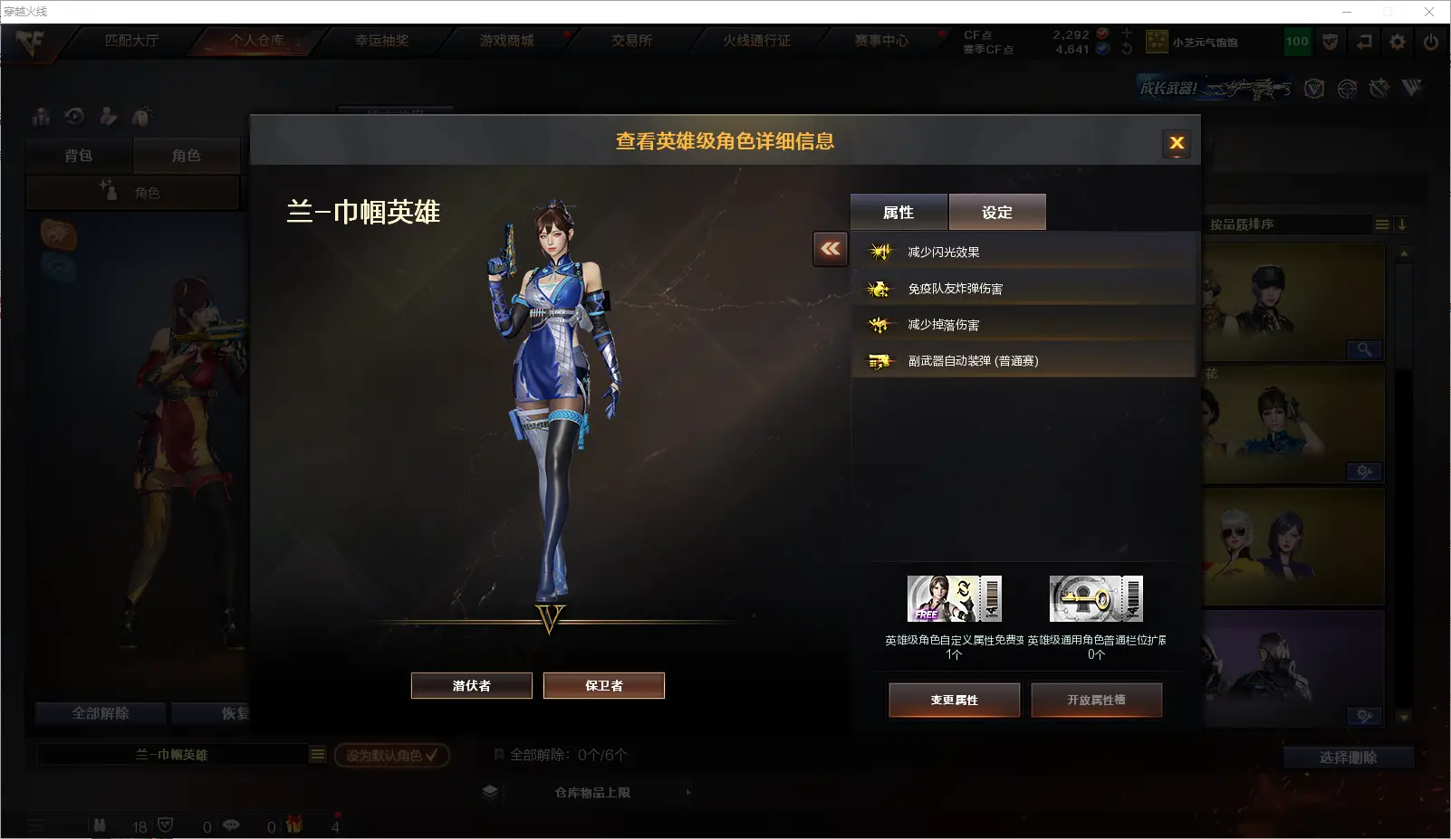 CFLC314833穿越火线账号详情图11 CFLC314833穿越火线账号详情图11
