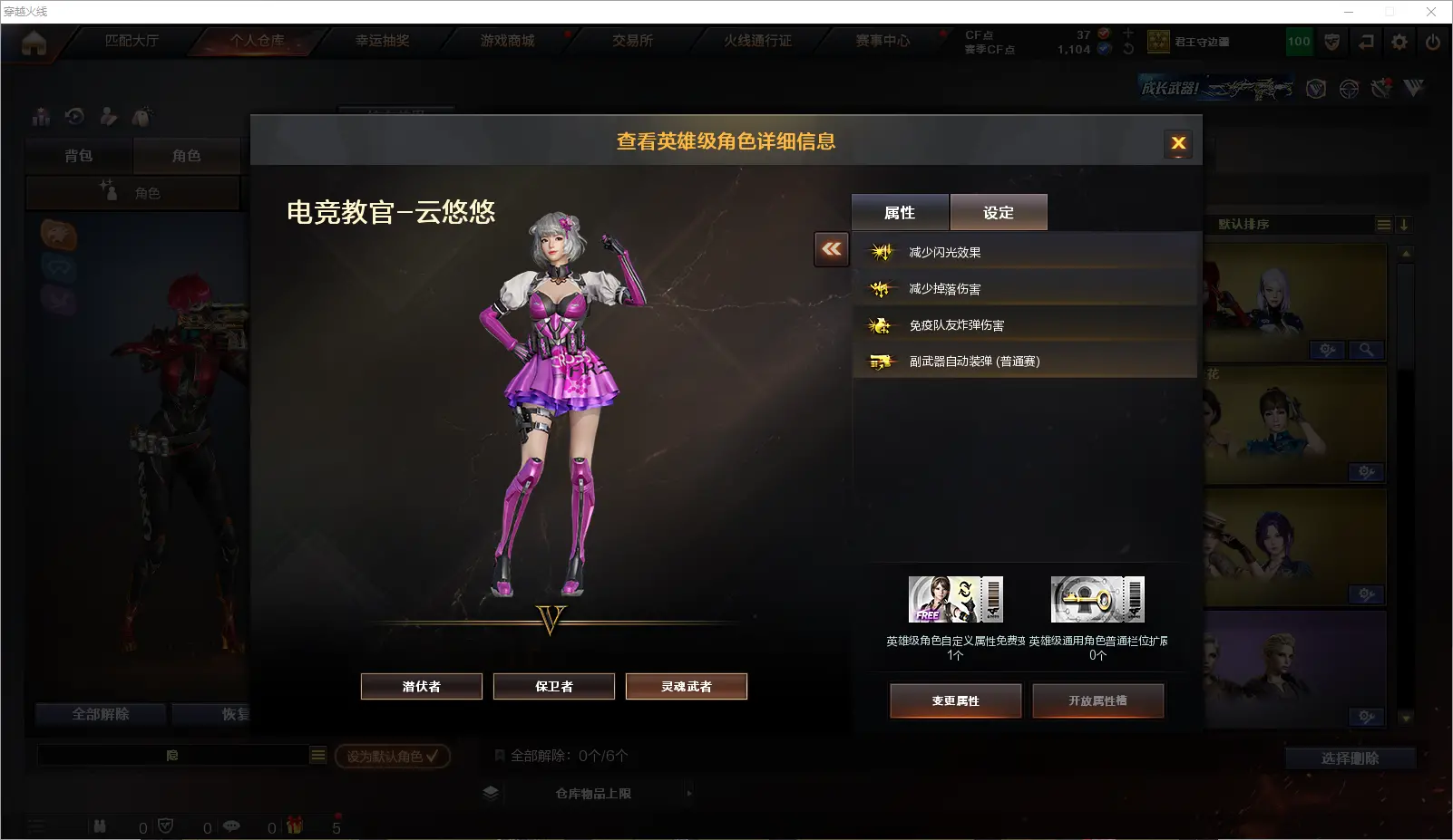 CFLC314786穿越火线账号详情图10 CFLC314786穿越火线账号详情图10