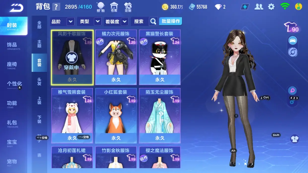 FCSLC32312QQ飞车手游账号详情图21 FCSLC32312QQ飞车手游账号详情图21