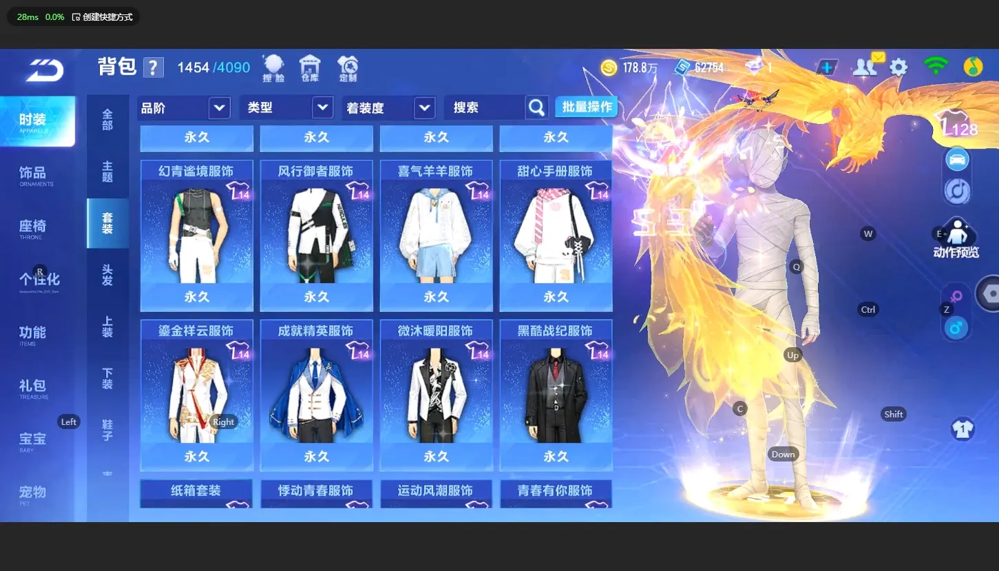 FCSLC32317QQ飞车手游账号详情图17 FCSLC32317QQ飞车手游账号详情图17
