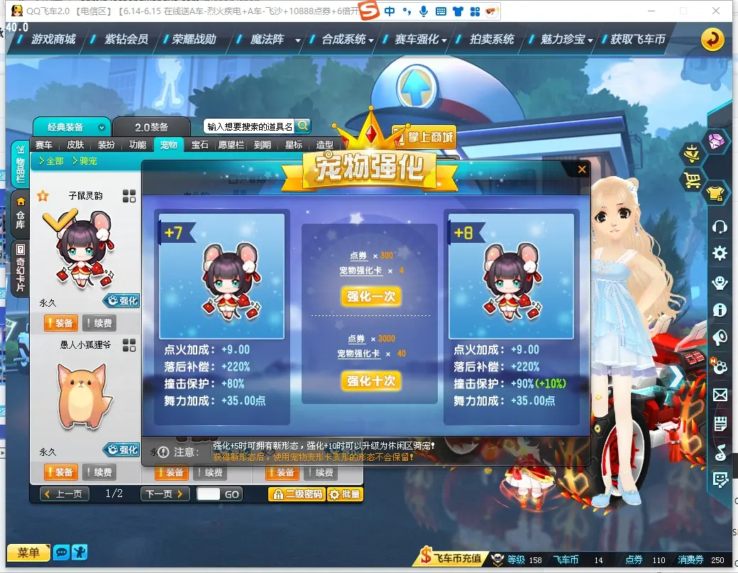 FCDLC30597QQ飞车端游账号详情图17 FCDLC30597QQ飞车端游账号详情图17